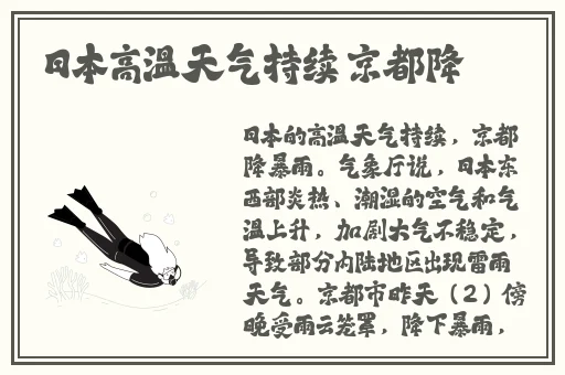 你的好大我的手都握不了